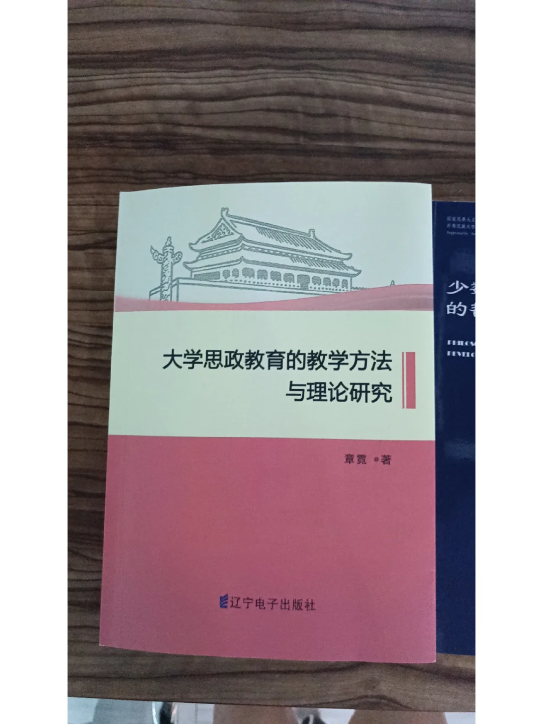 国内电子书号介绍