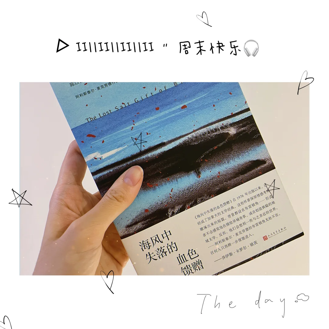 【又又书单】西西弗探店之高颜值小开本✨