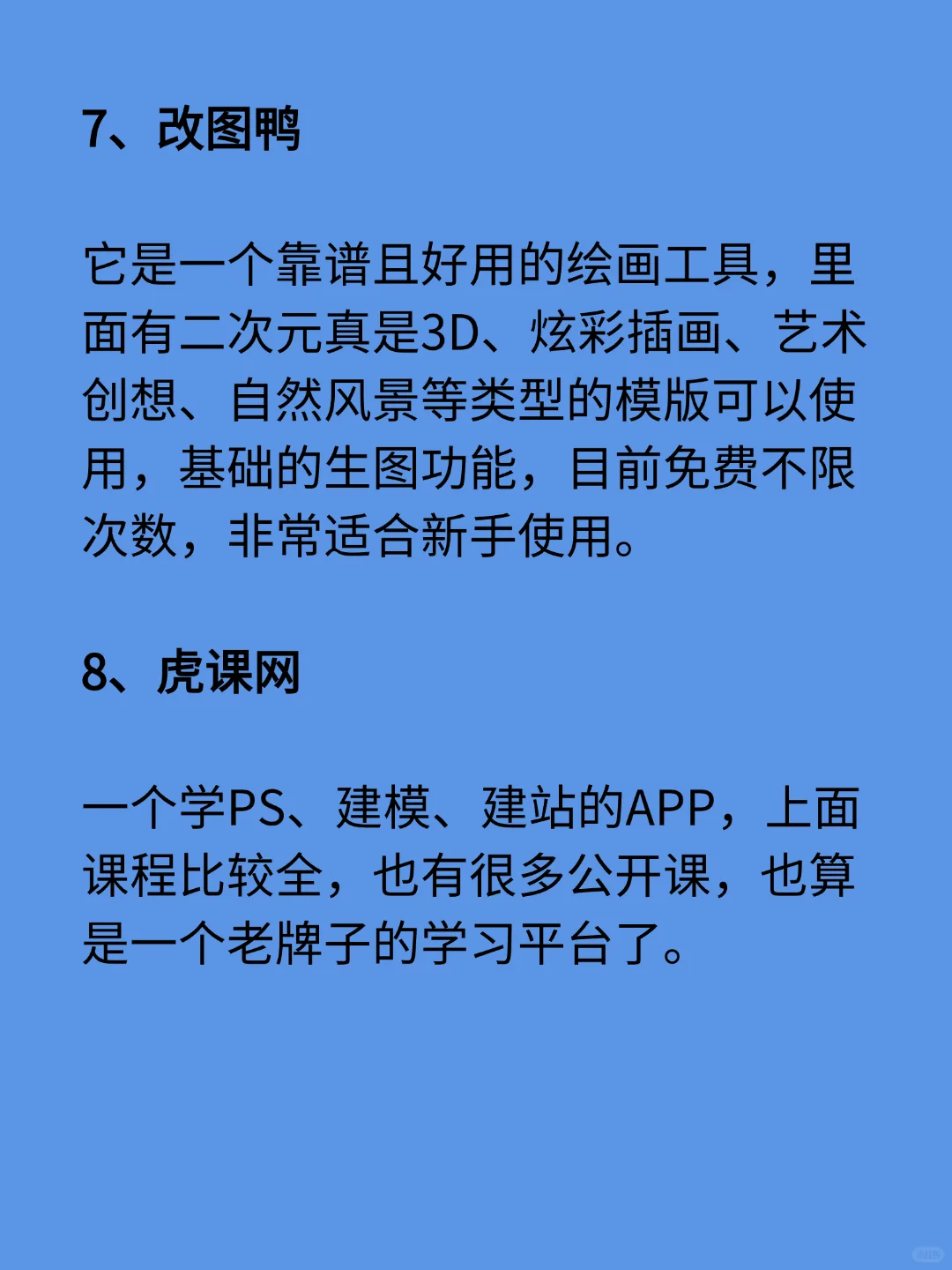 别再乱花钱！12 个虚拟资源站榨干全网价值