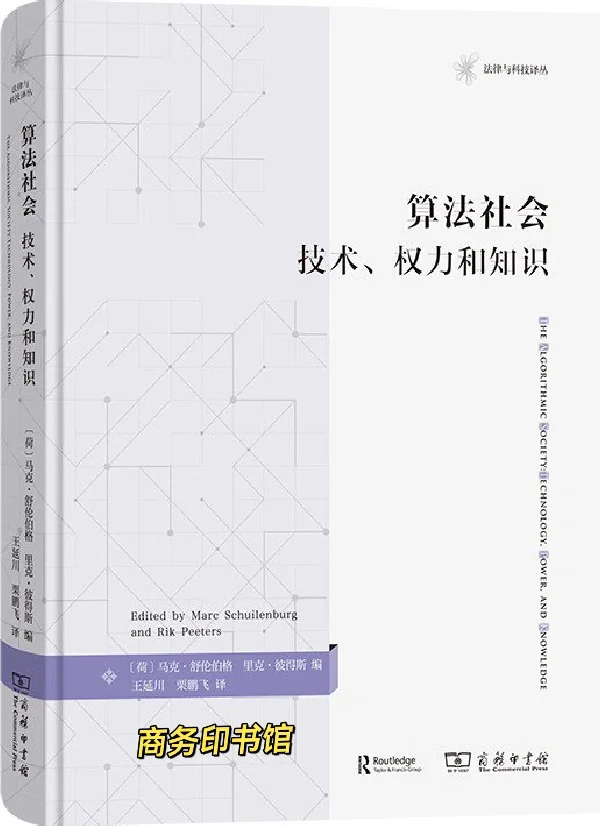社会学新书先读为快