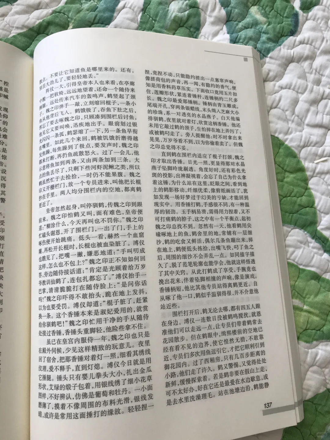 00后的女作家上刊收获