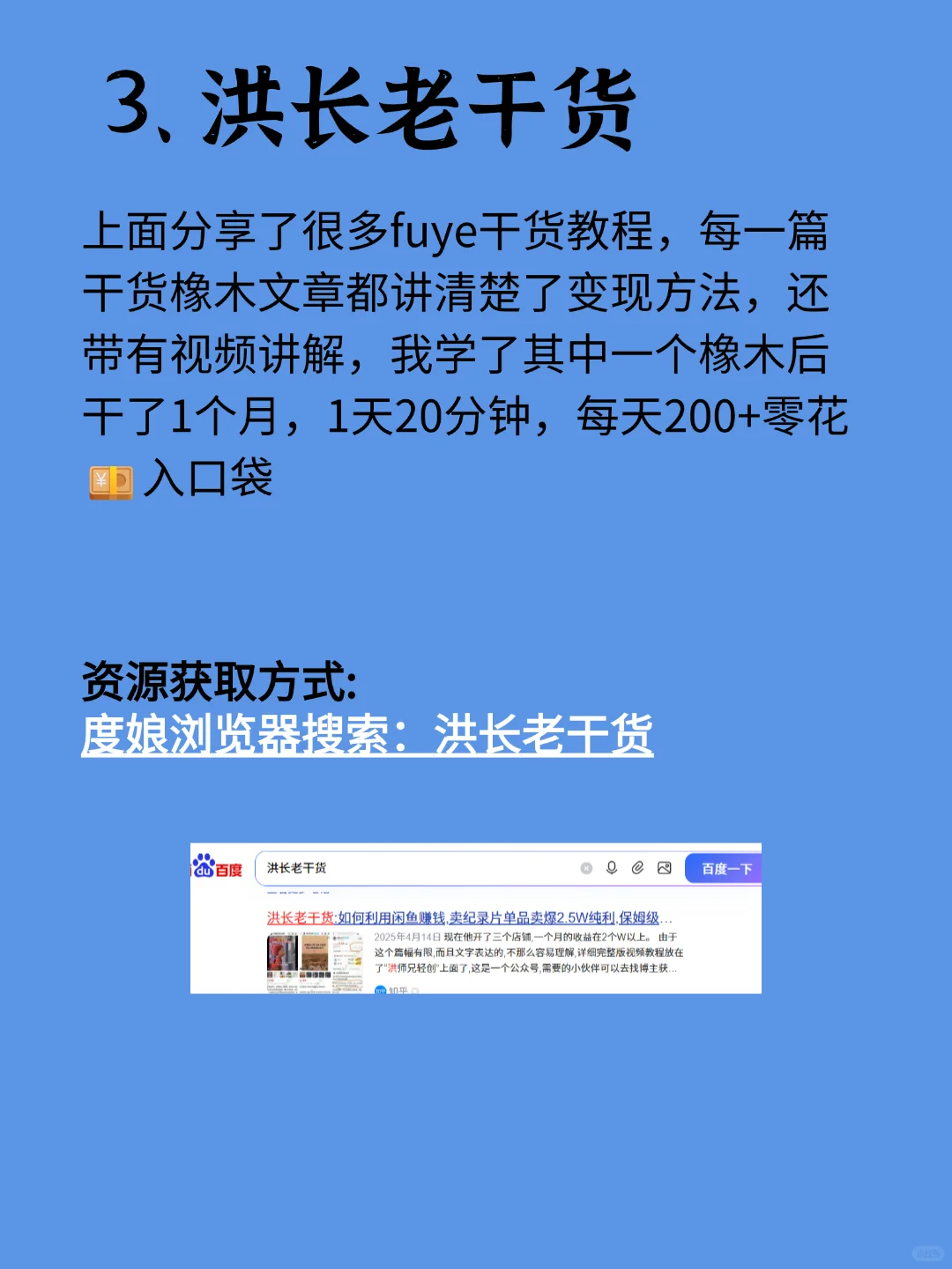 别再乱花钱！12 个虚拟资源站榨干全网价值