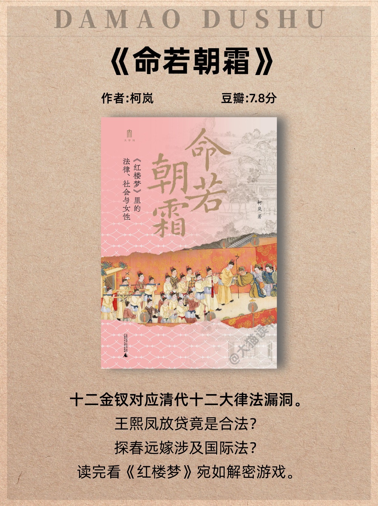 2025年很值得看的9本新书