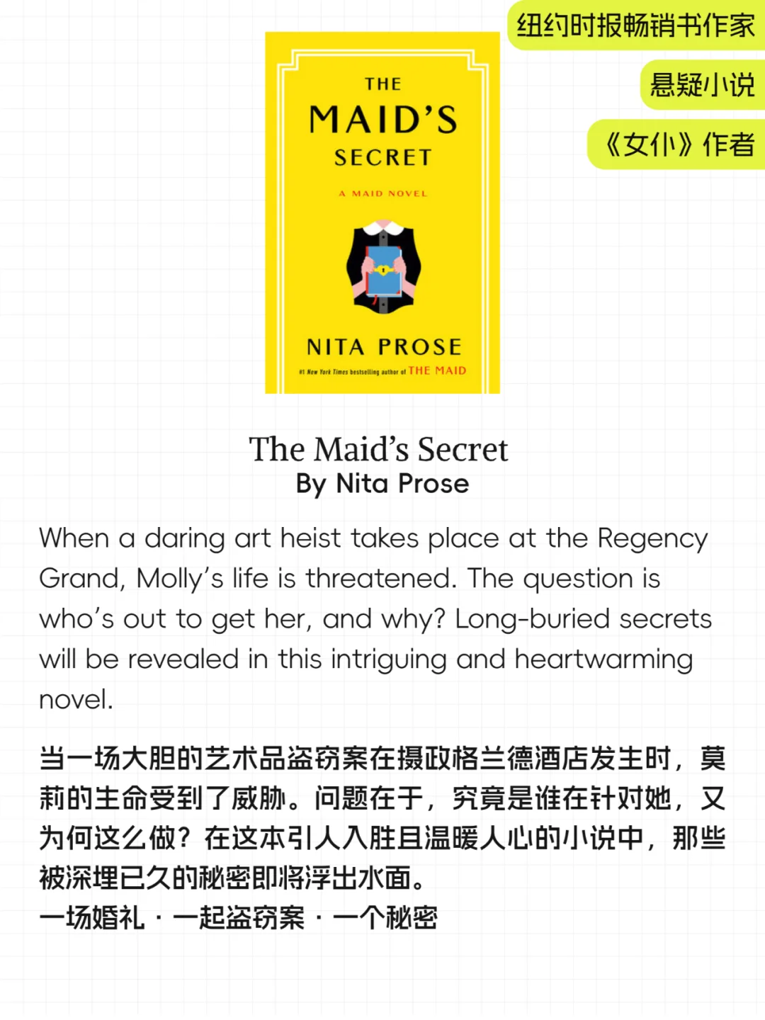 企鹅出版社2025新书大赏-女性的力量💕02