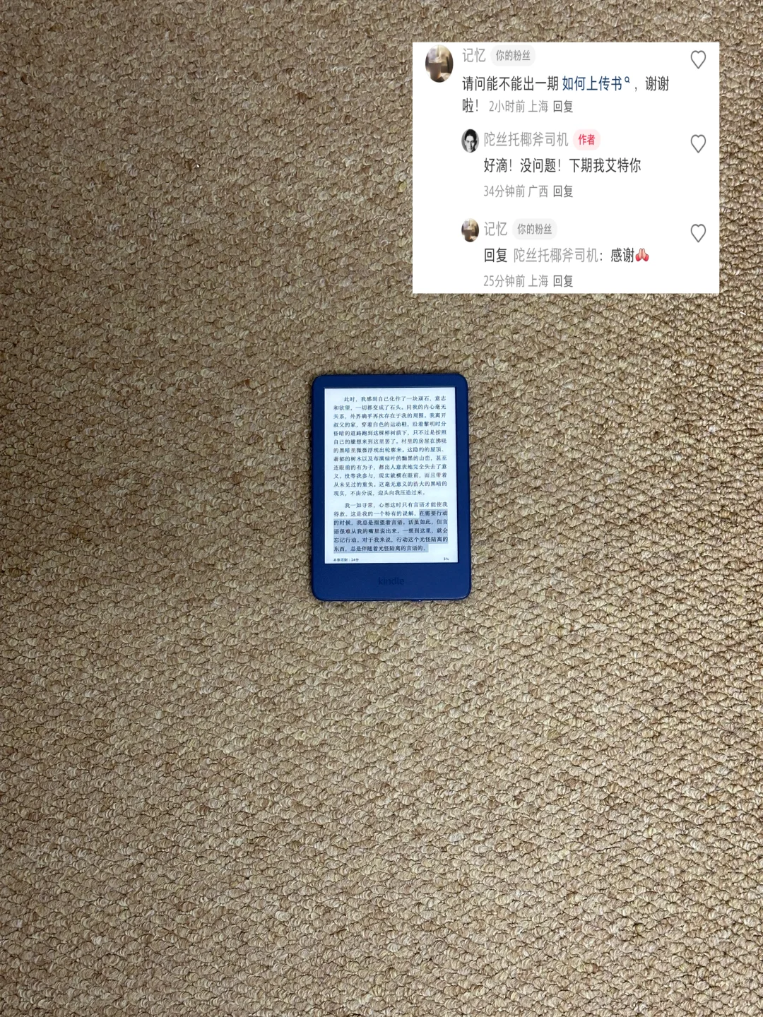 kindle如何下载书（超详细版⭐️⭐️⭐️）