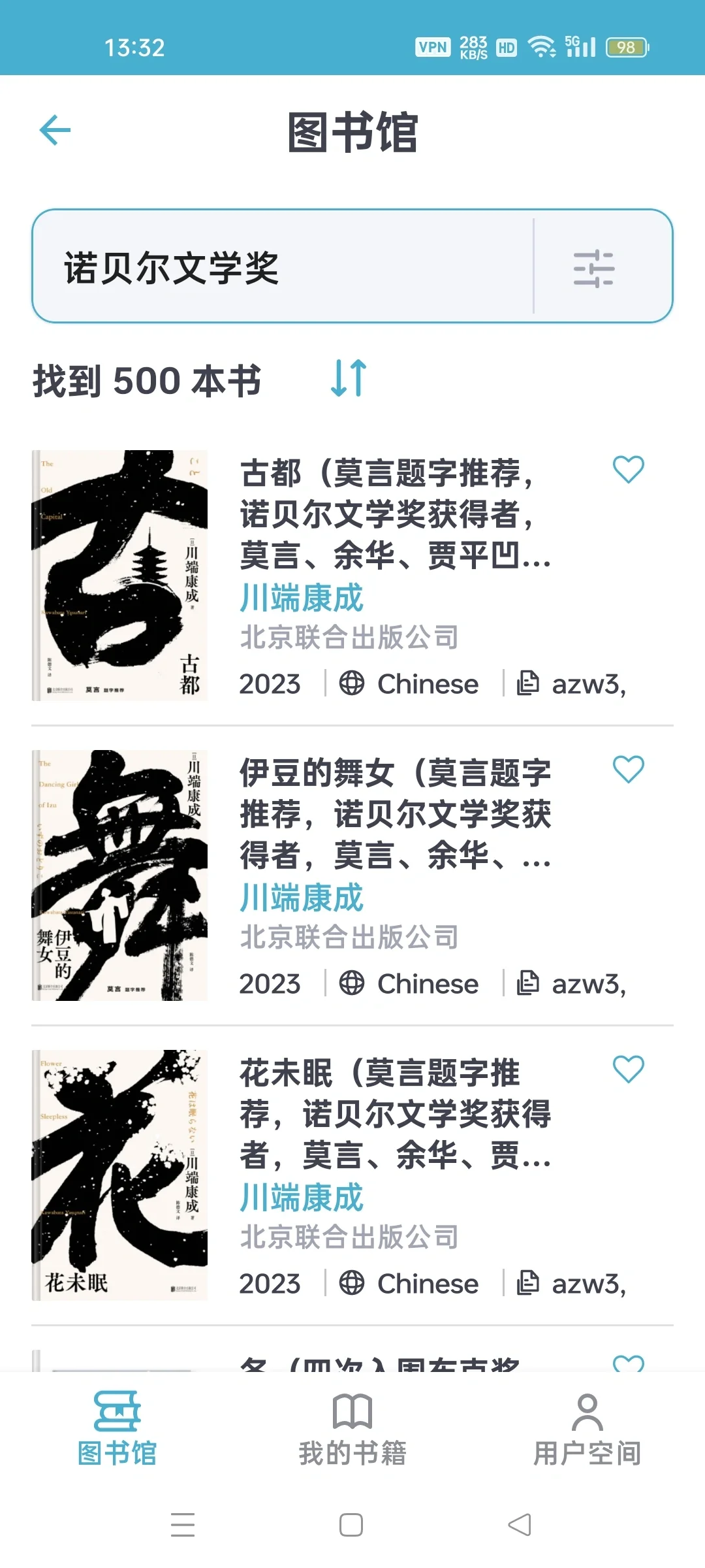 z-library终于更新书了我的快乐继续了