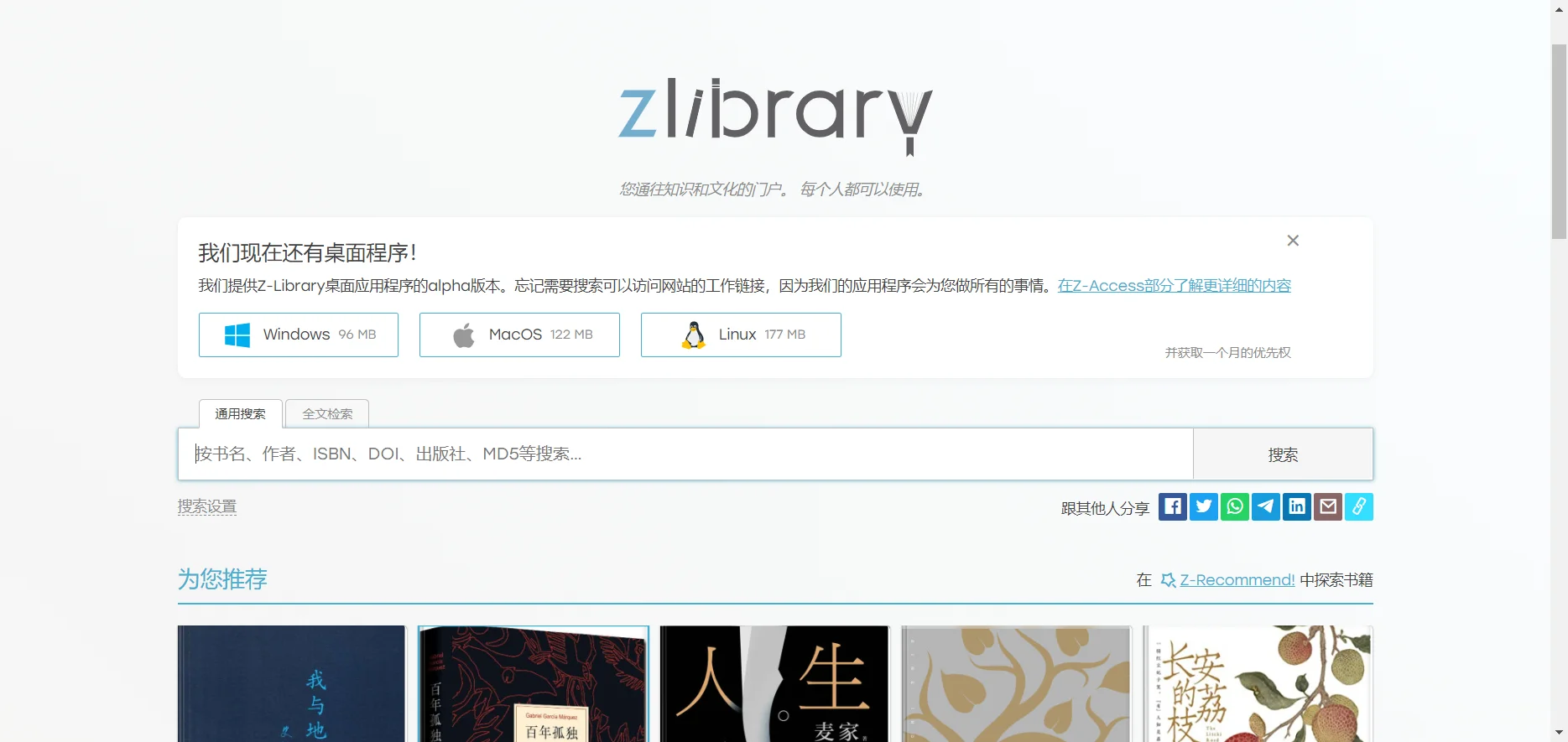 kindle如何下载书（超详细版⭐️⭐️⭐️）