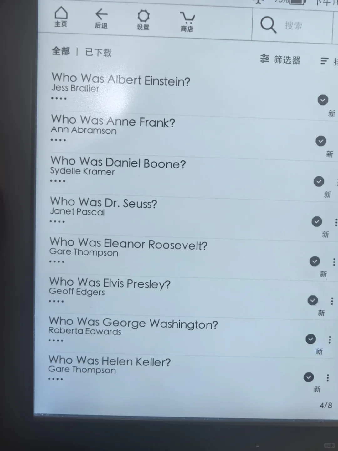 祖传kindle和原版娃是绝配🤓