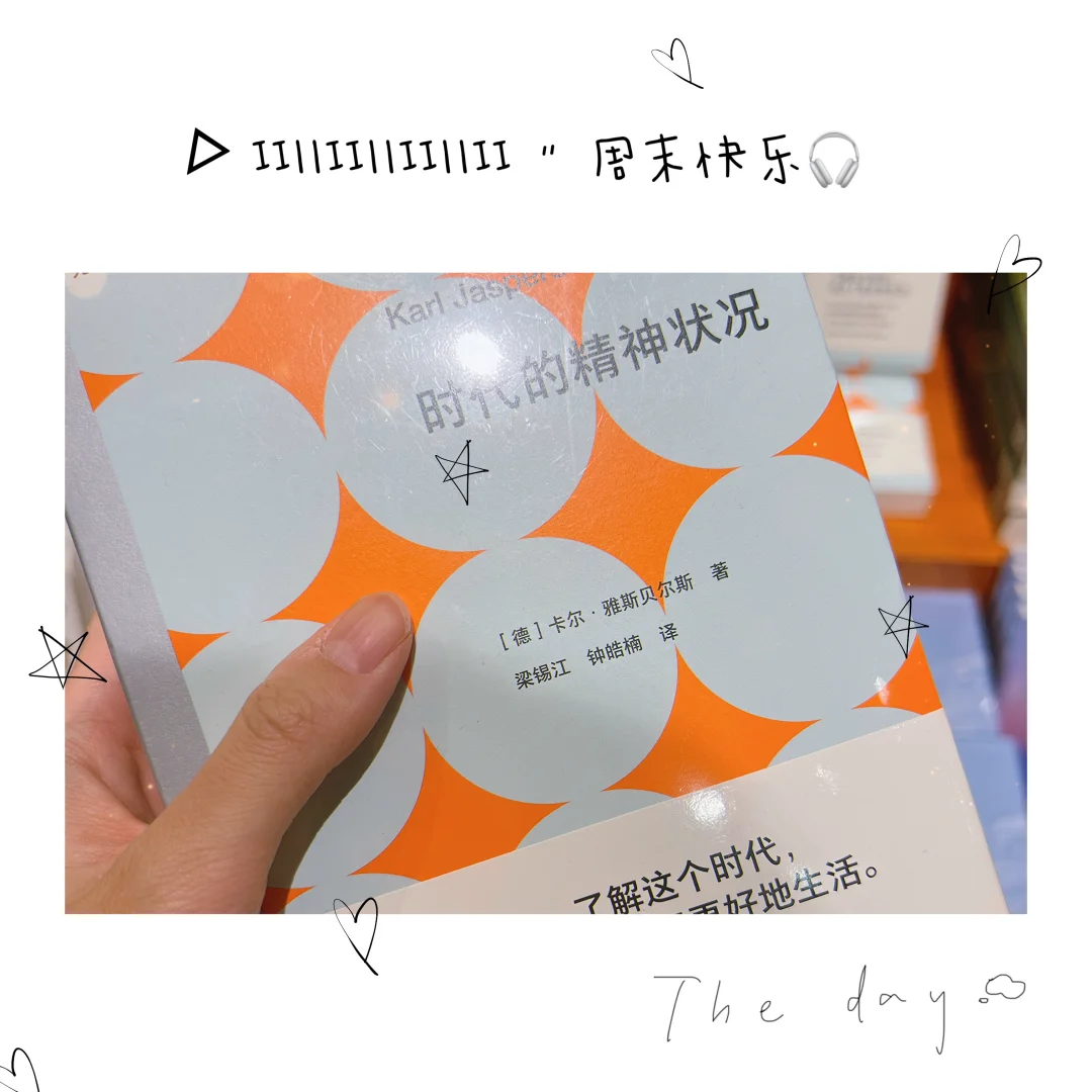 【又又书单】西西弗探店之高颜值小开本✨