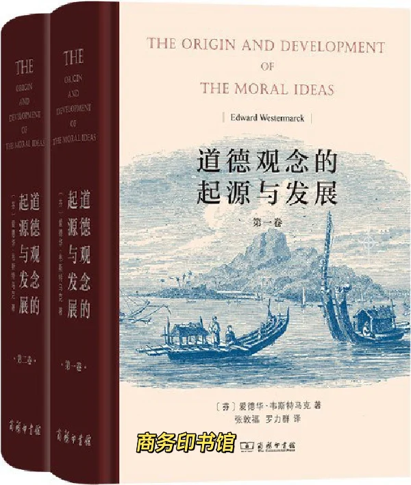 社会学新书先读为快