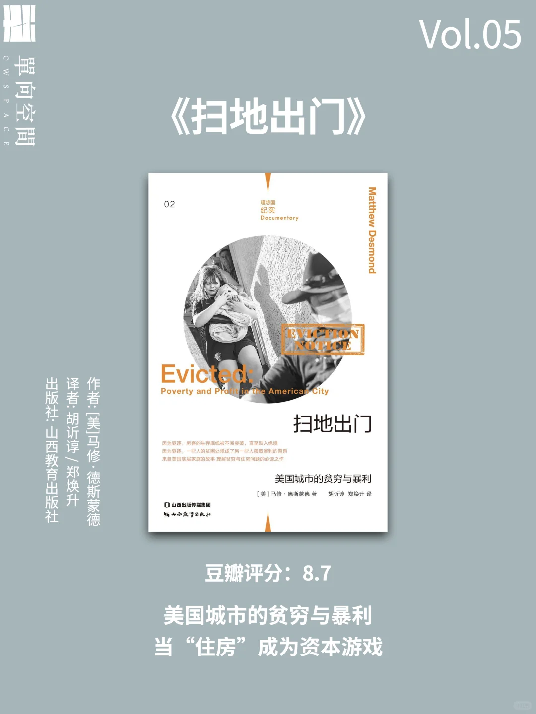 📚普通人困境书单：当生活本身成为一种叙事