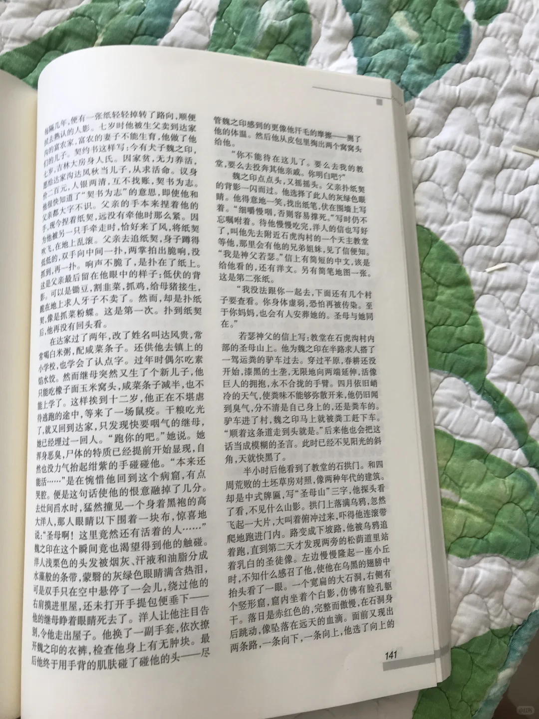 00后的女作家上刊收获
