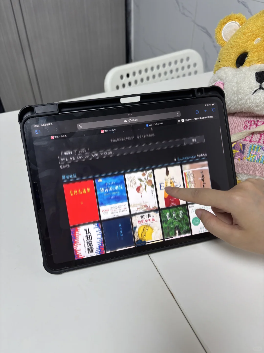 3步实现电子书自由！Kindle/手机/平板都能用