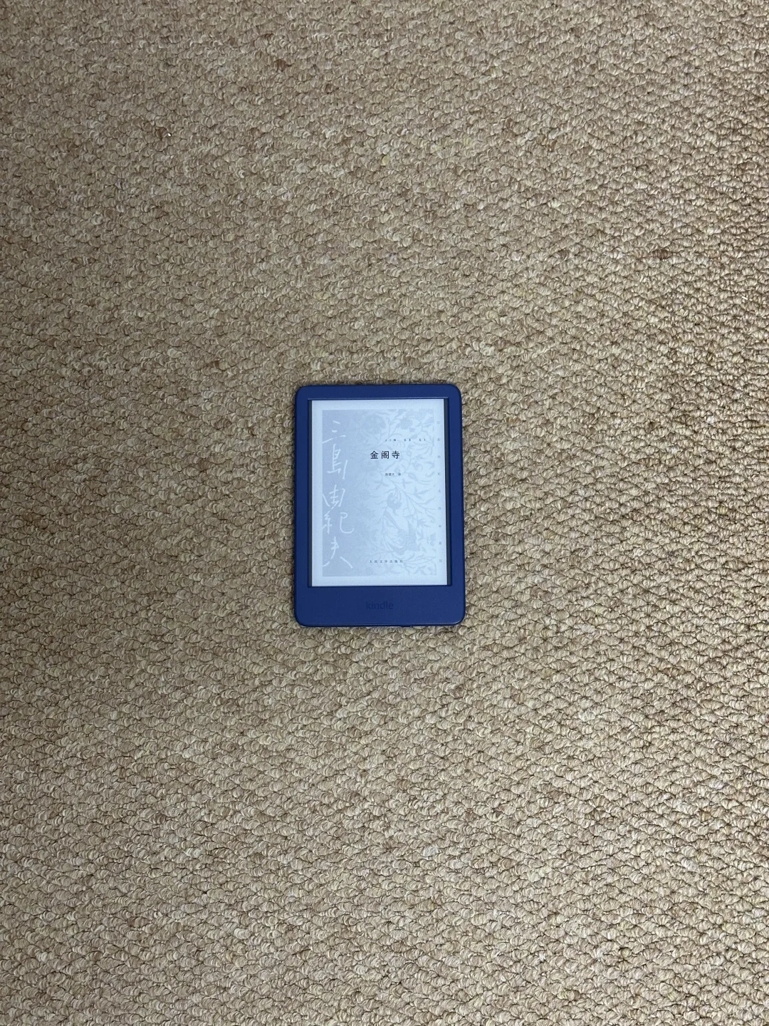 kindle如何下载书（超详细版⭐️⭐️⭐️）