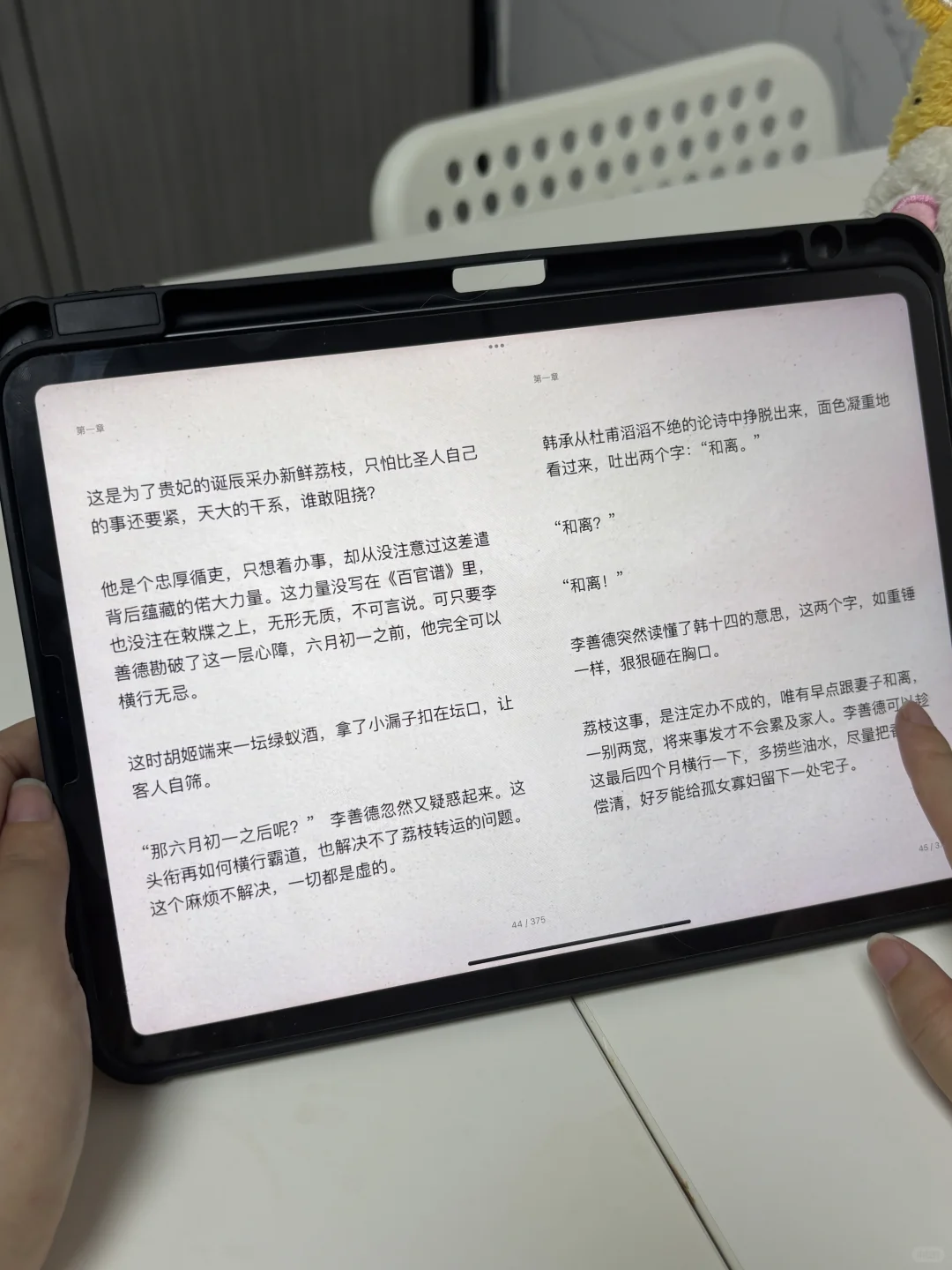 3步实现电子书自由！Kindle/手机/平板都能用