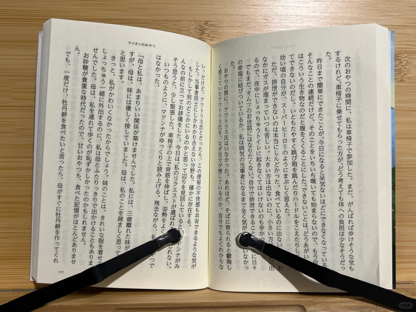 发现喜欢日本文学的人都有一个共性。。。