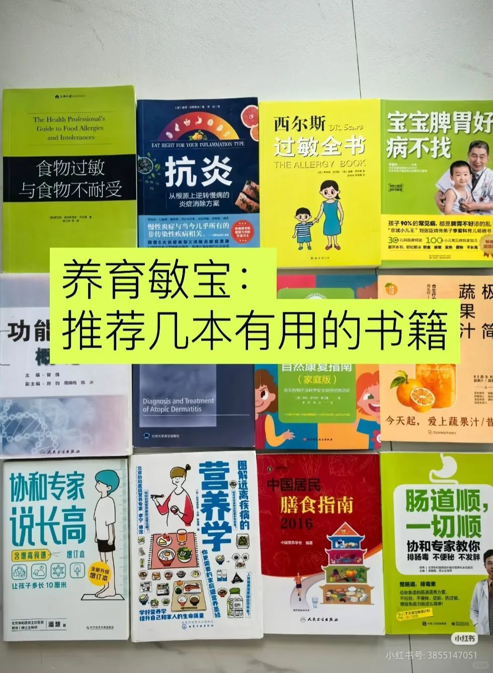 这些书我都想买