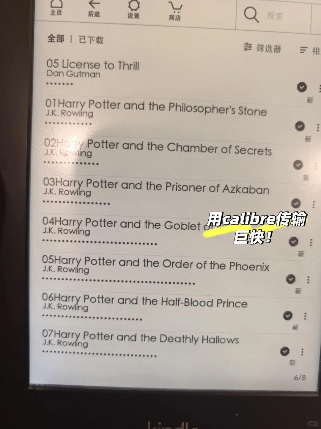 祖传kindle和原版娃是绝配🤓