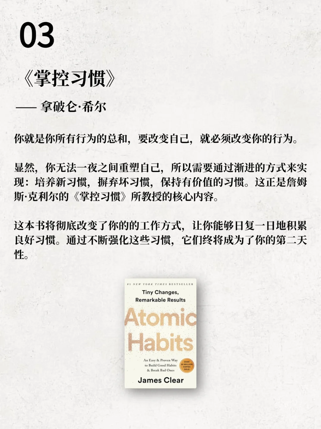 搞钱先搞脑｜23岁千万富翁的从零到百万书单