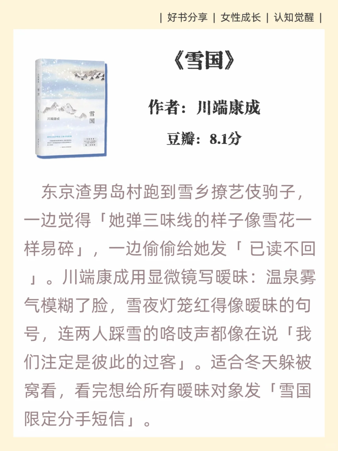 🚄2小时高铁就能读完，很薄但很经典的9本书