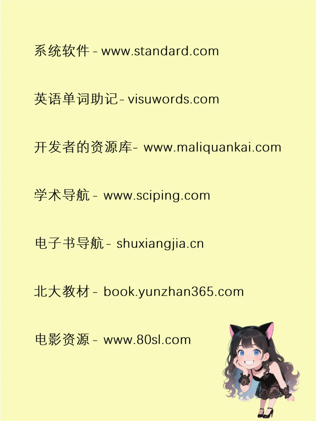 一些小众，但实用的网站！
