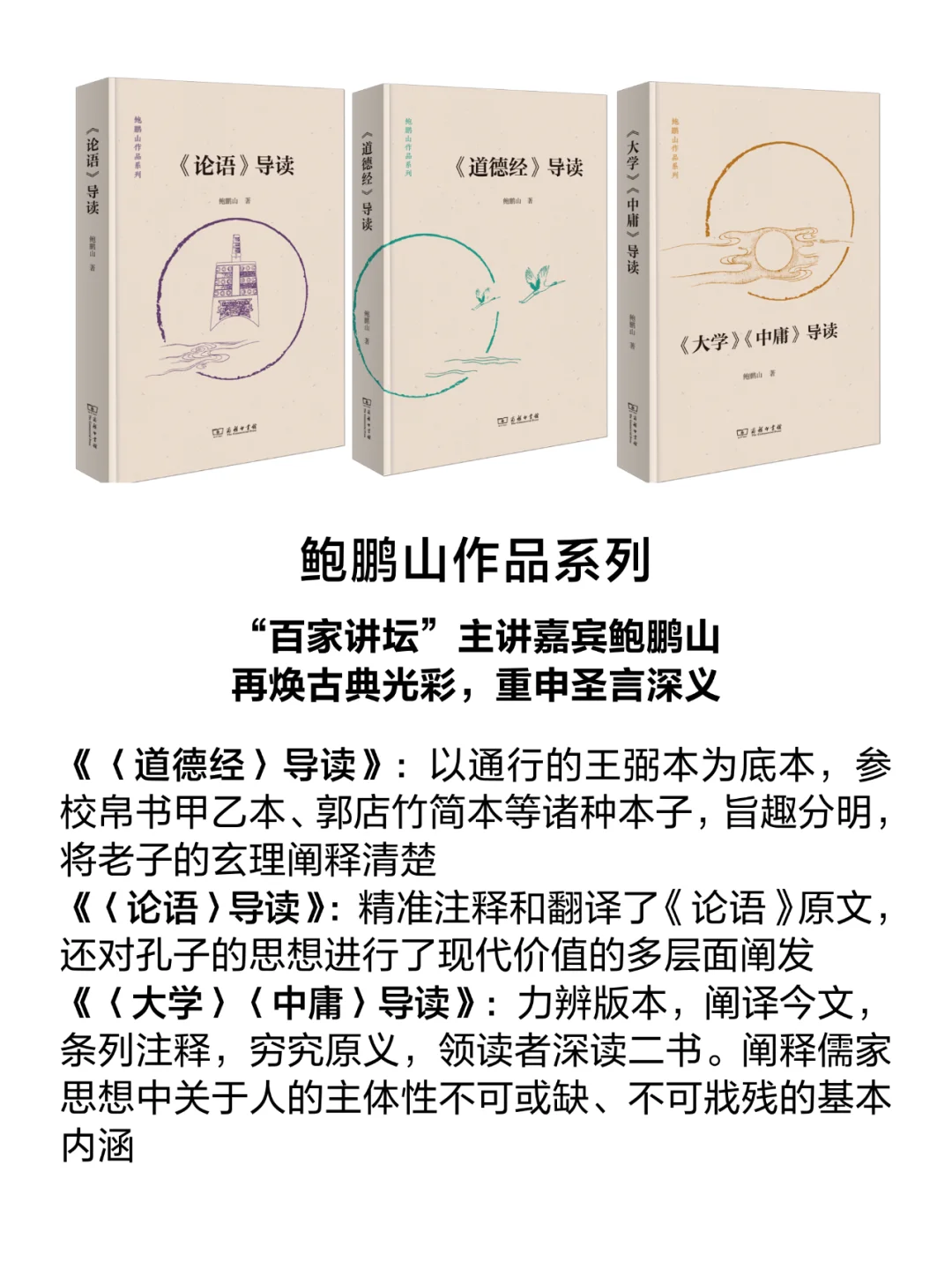 商务印书馆2月新书30种 | 硬核好书 📚