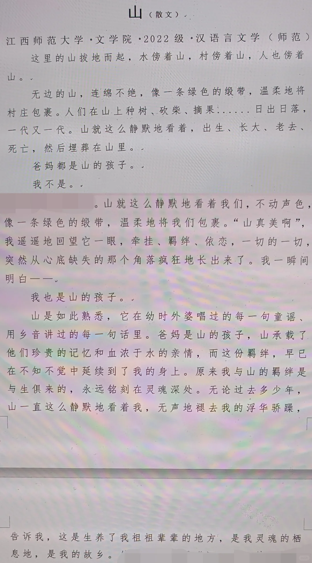获奖了，很意外
