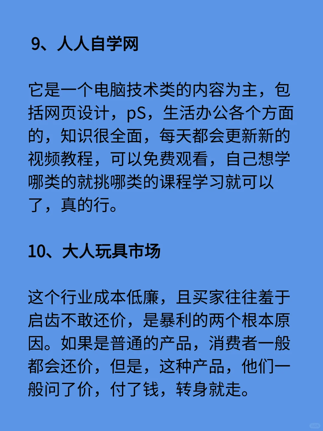 别再乱花钱！12 个虚拟资源站榨干全网价值