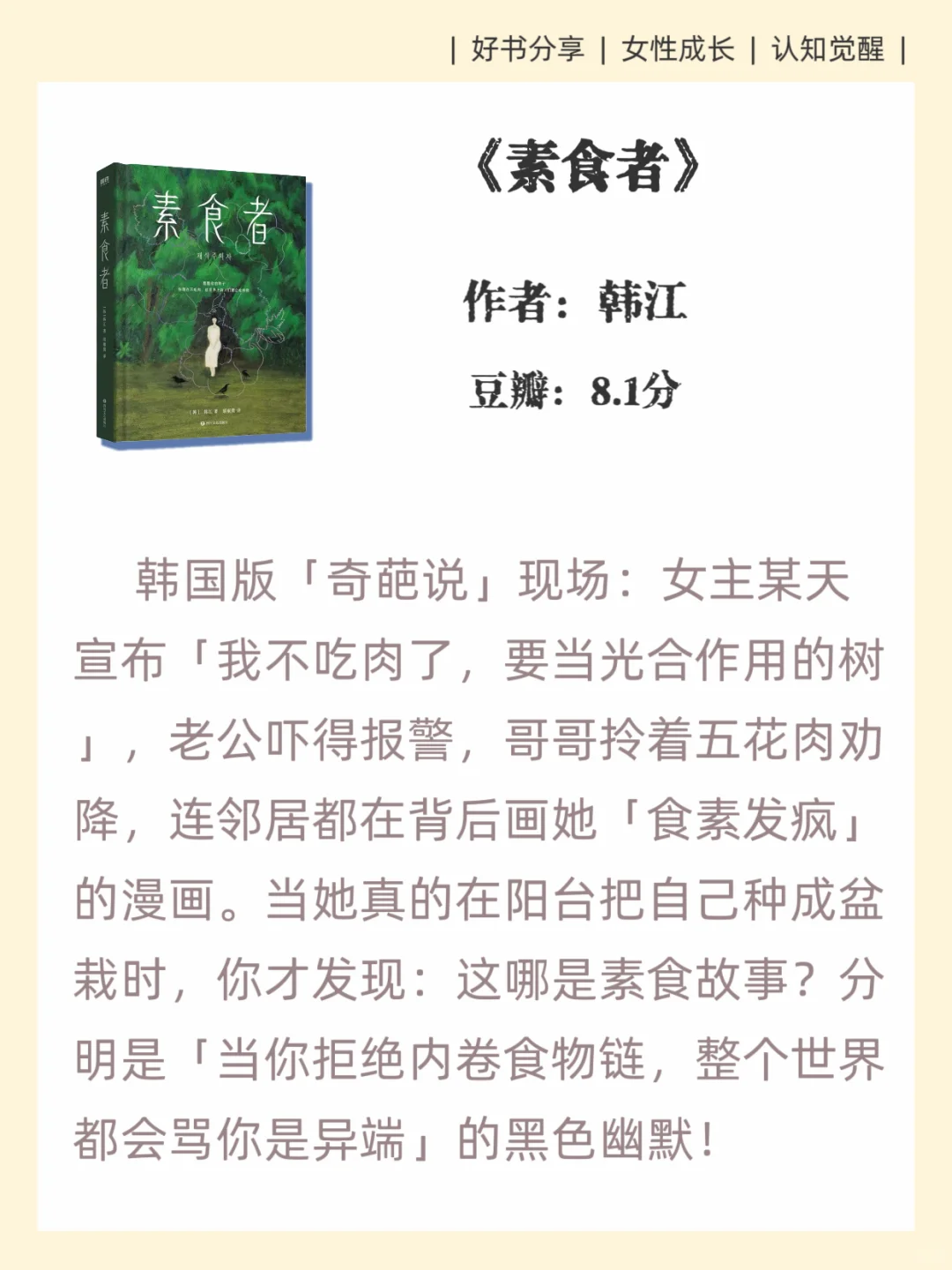 🚄2小时高铁就能读完，很薄但很经典的9本书