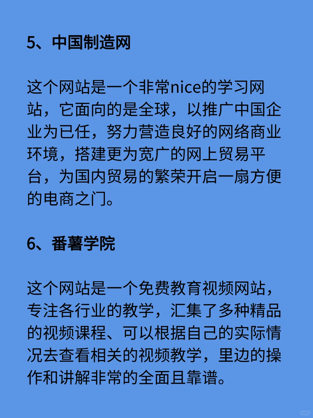 别再乱花钱！12 个虚拟资源站榨干全网价值