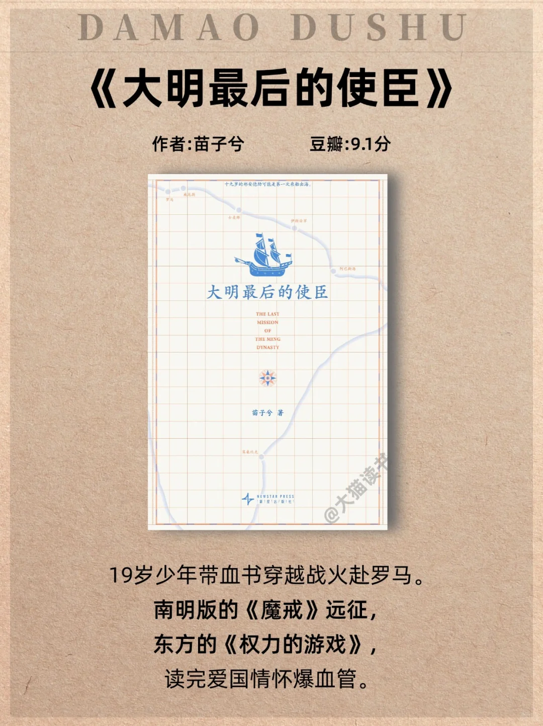 2025年很值得看的9本新书