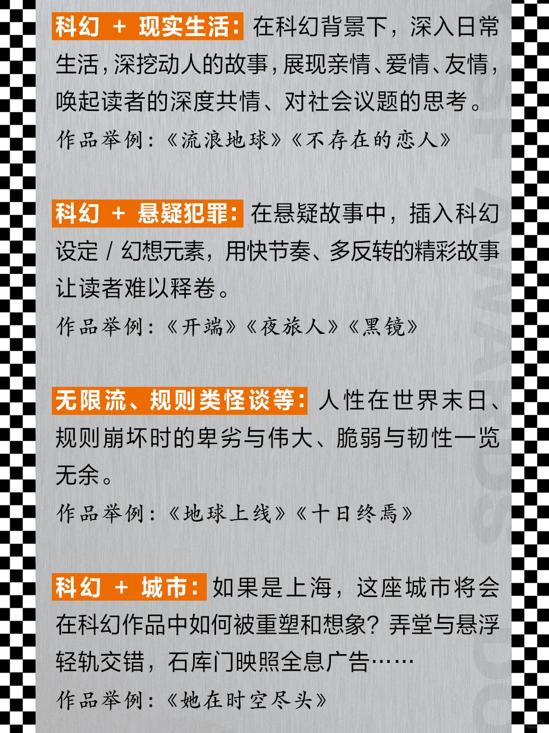 金奖10万元🥇第四届读客科幻文学奖来啦！
