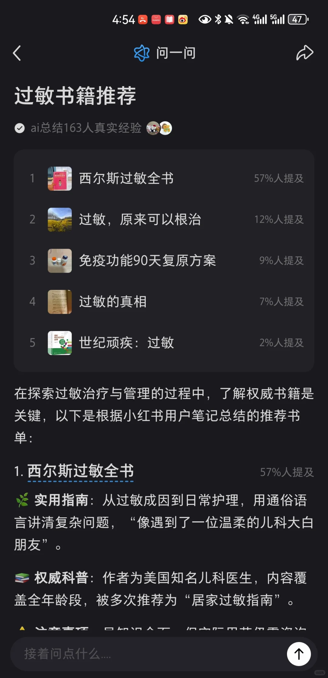 这些书我都想买