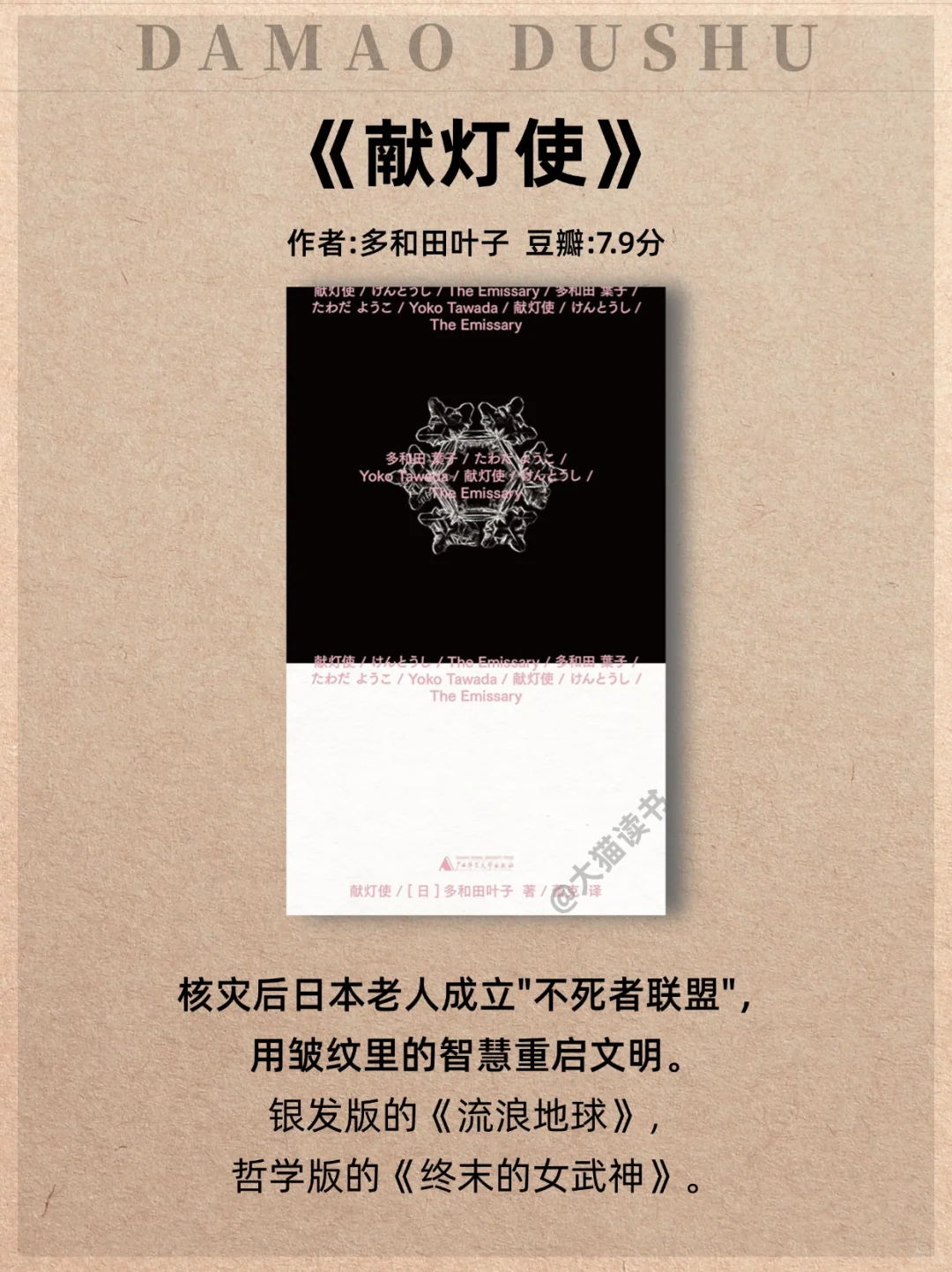2025年很值得看的9本新书