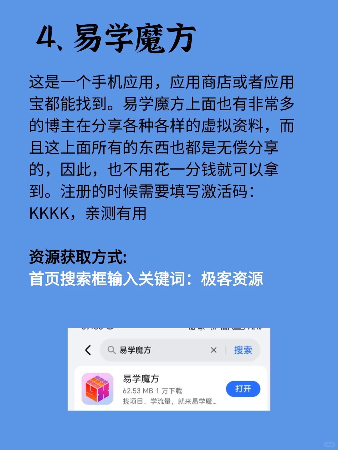 别再乱花钱！12 个虚拟资源站榨干全网价值