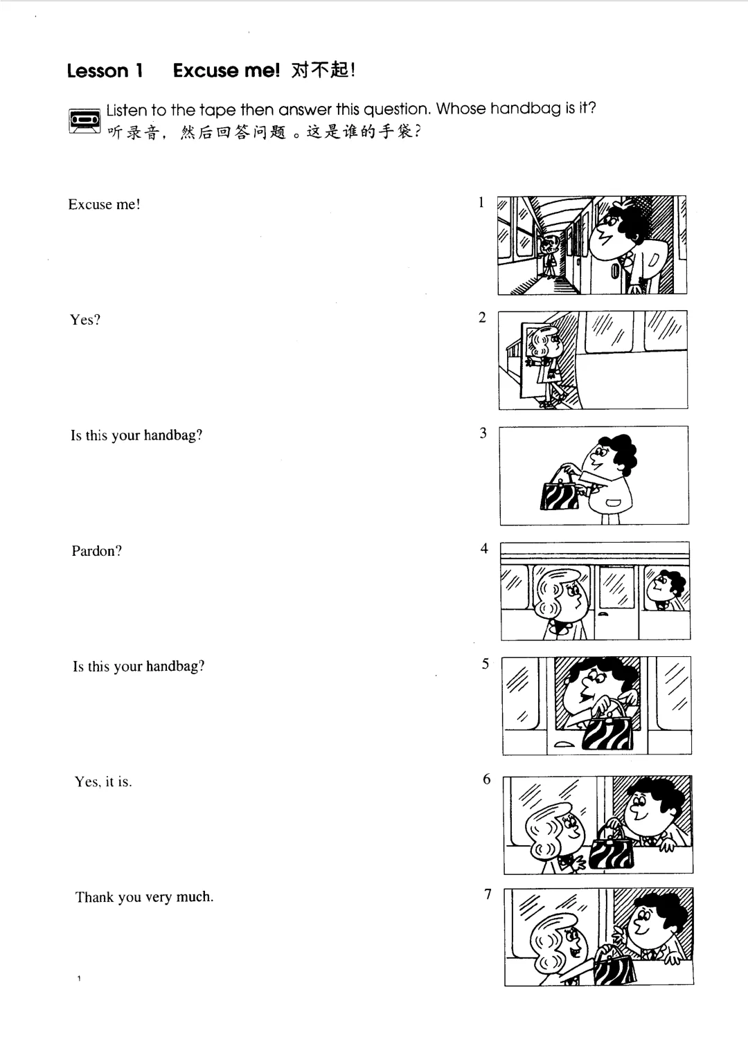 超清晰❗️❗️新概念英语PDF🌈