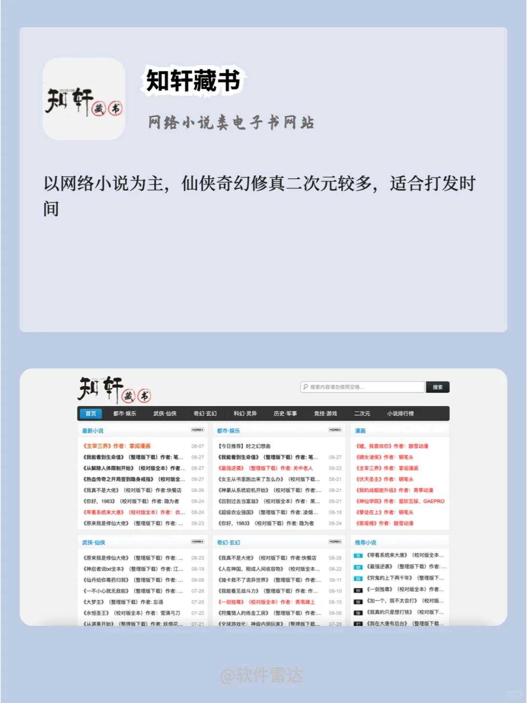 电子书自由，这么简单就实现了！简直宝藏～