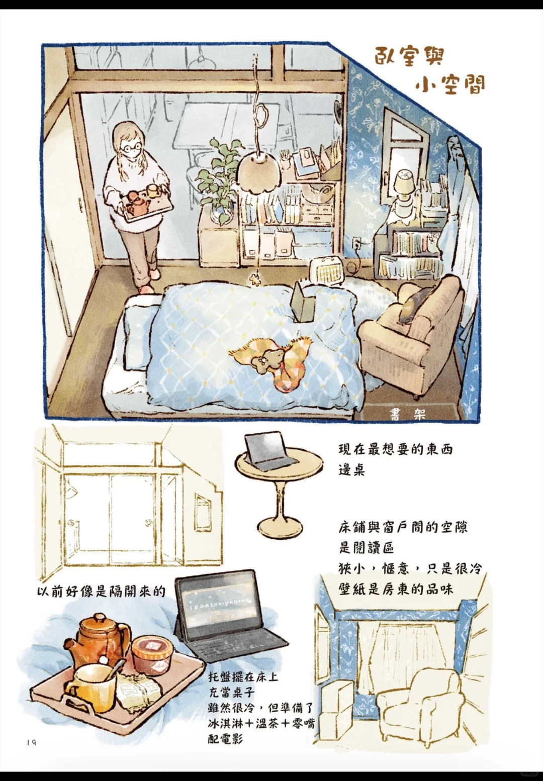 解压治愈天花板❗️赶走emo内耗❗️无法不爱💕