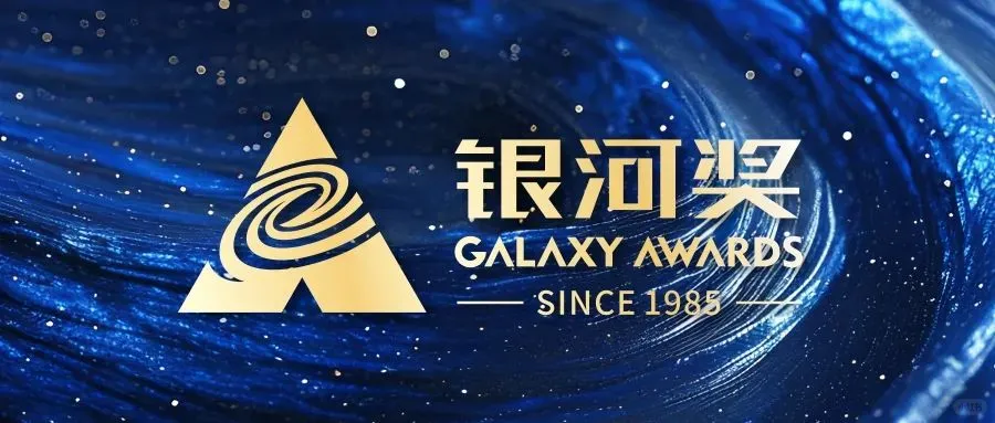 永恒之夏｜真实与梦境之间的生命沉思