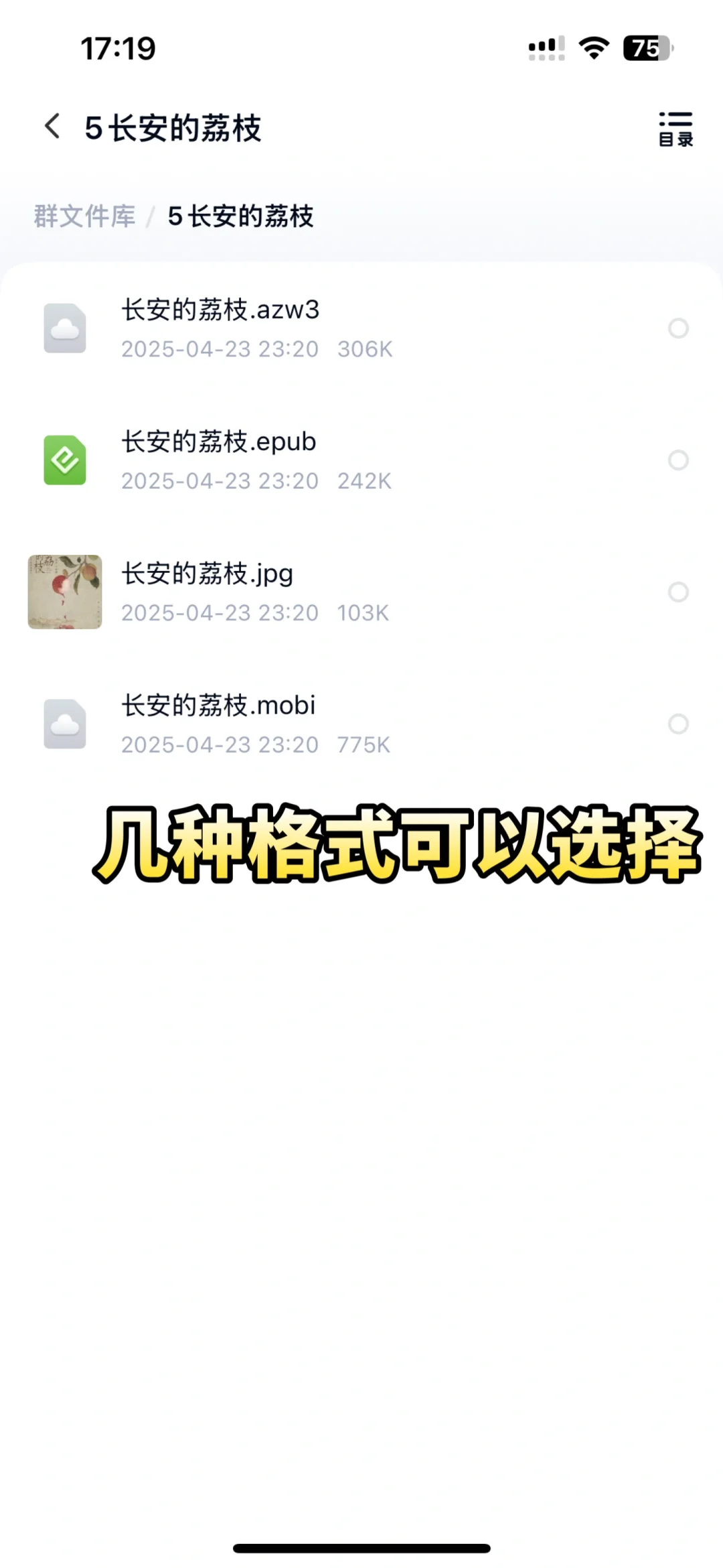 kindle传书❗️30秒搞定❗️