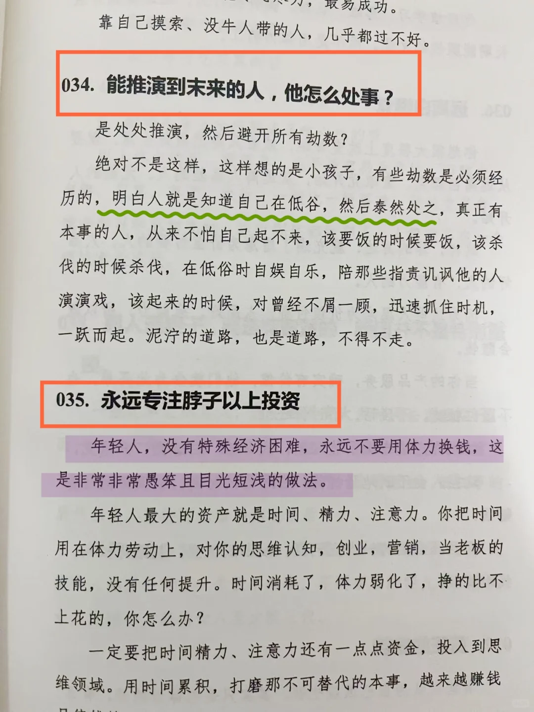 内容尺度太大，男性禁看🔥
