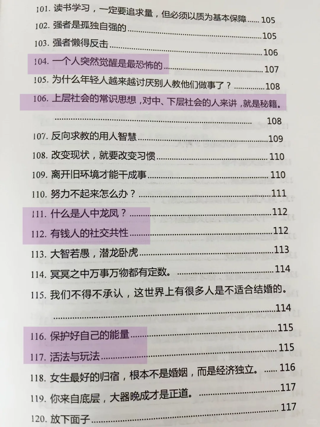 内容尺度太大，男性禁看🔥