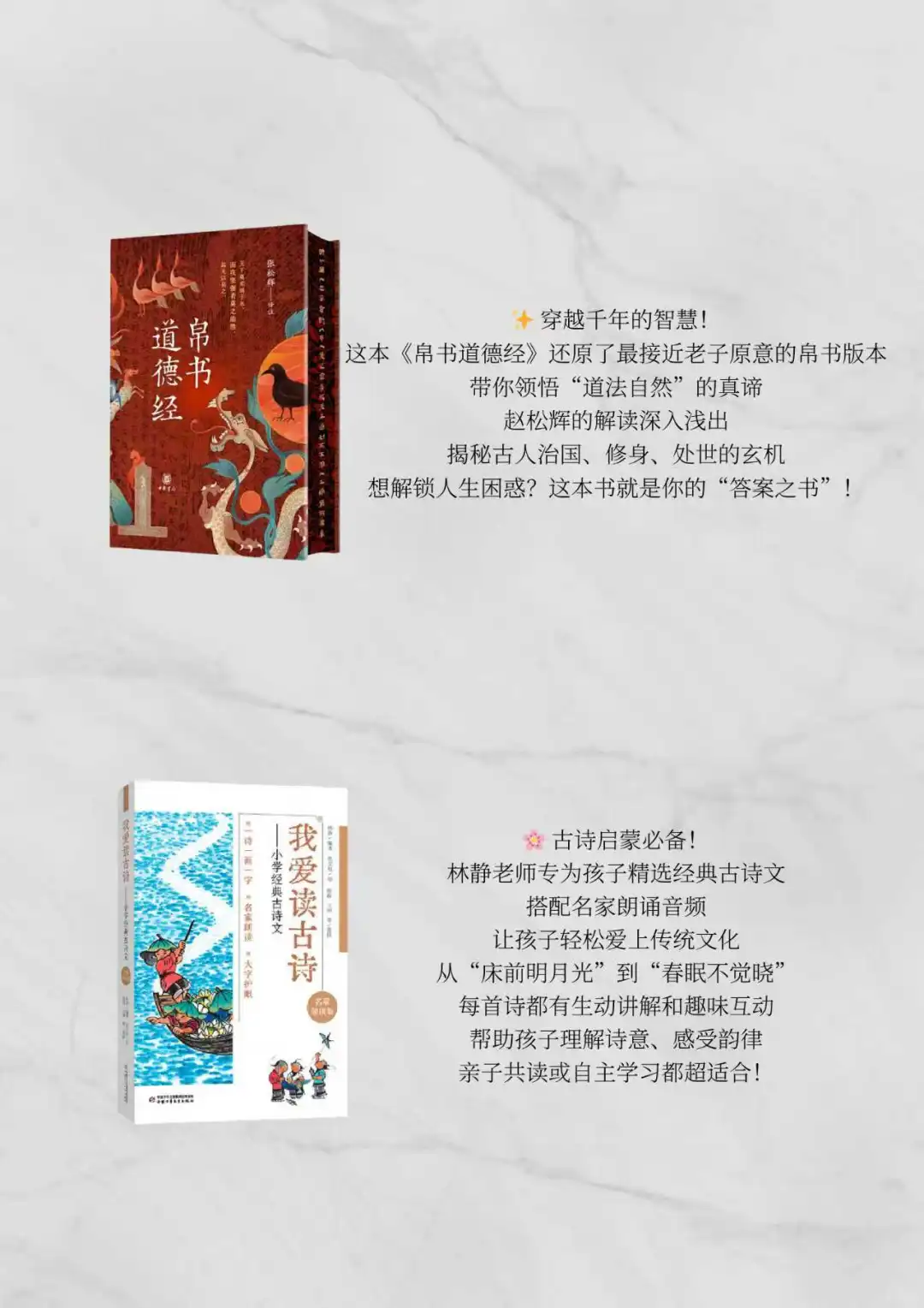 赠书约评丨纸质书自由了解一下🥰