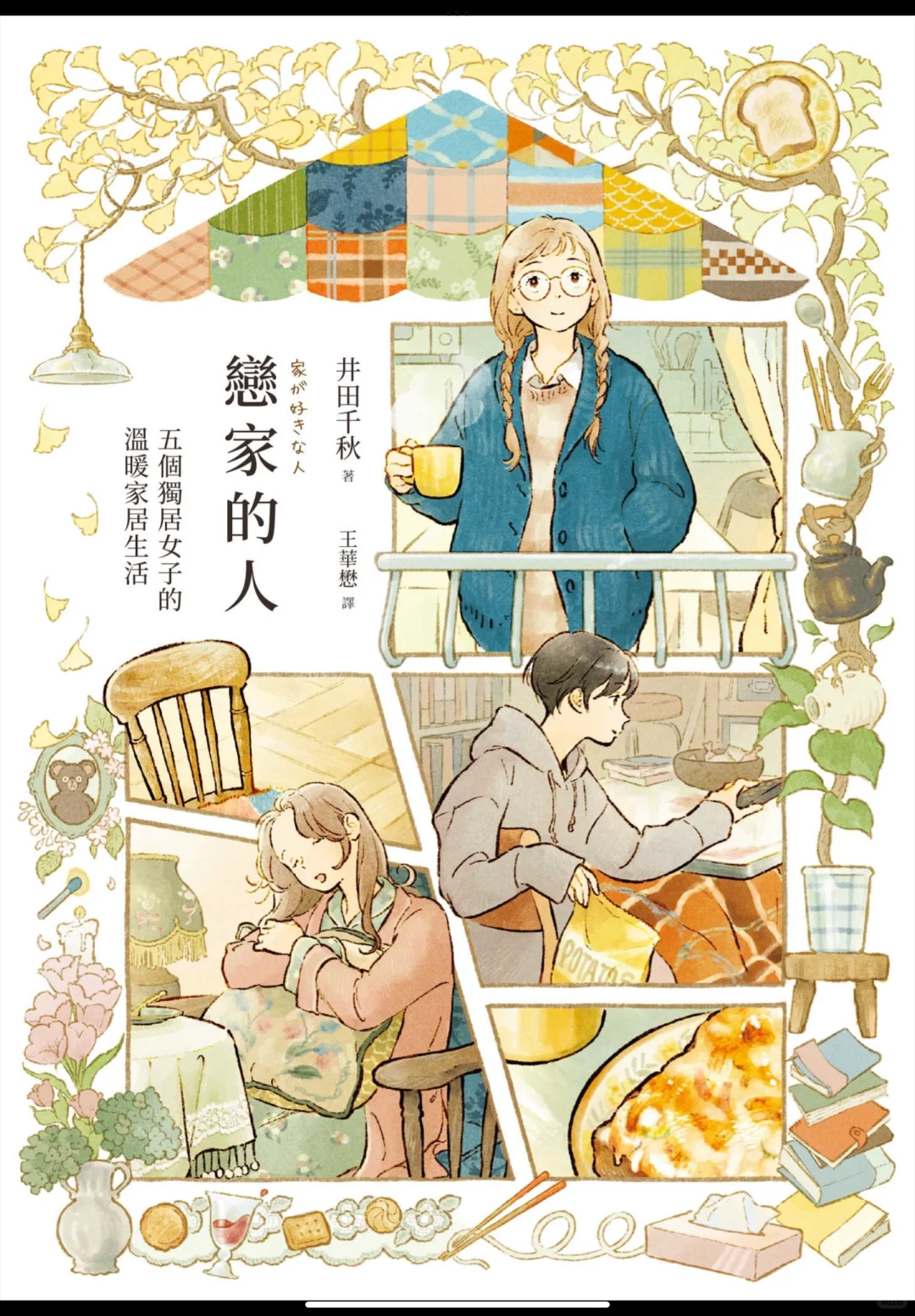 解压治愈天花板❗️赶走emo内耗❗️无法不爱💕