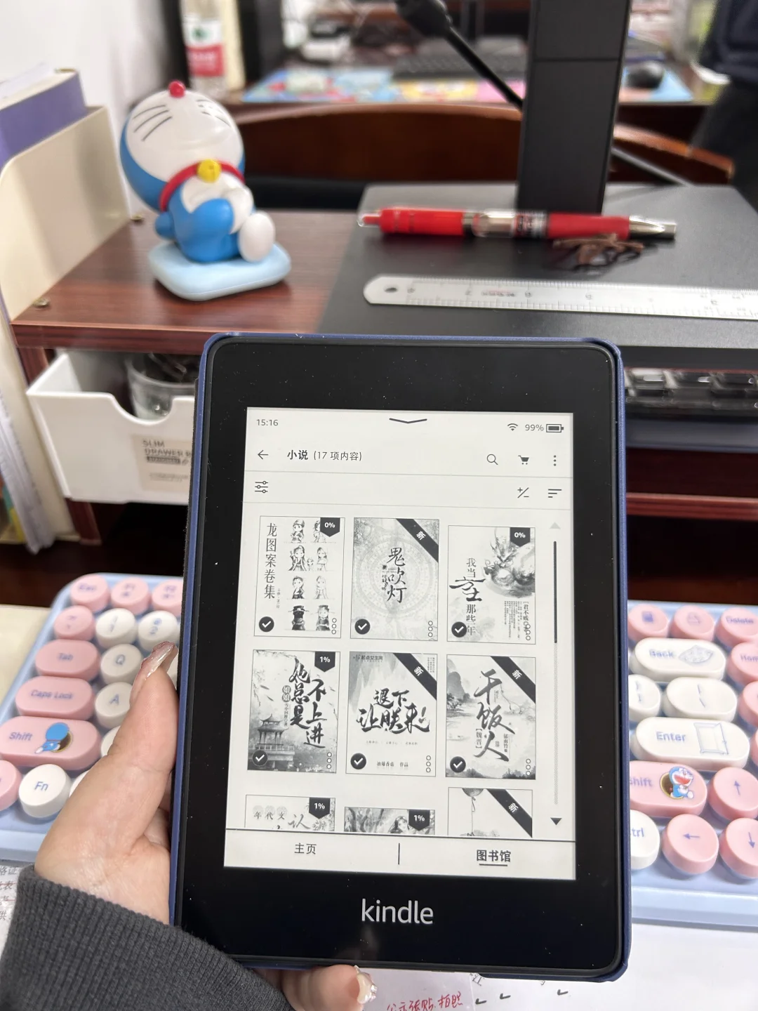 Kindle小说的封面和字体