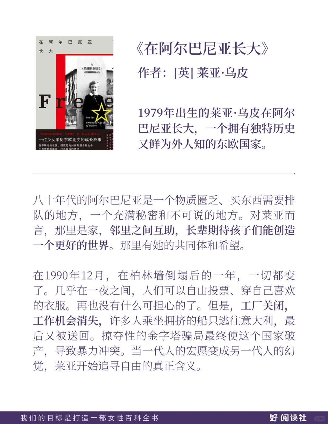 女子书单&赠书活动| 百花齐放的女性作家