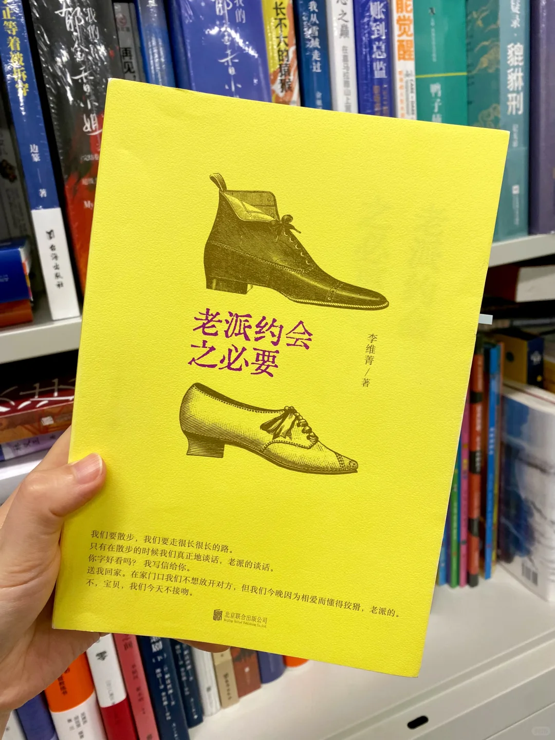 谁懂啊！这本台湾文学写老派浪漫让我泪目了
