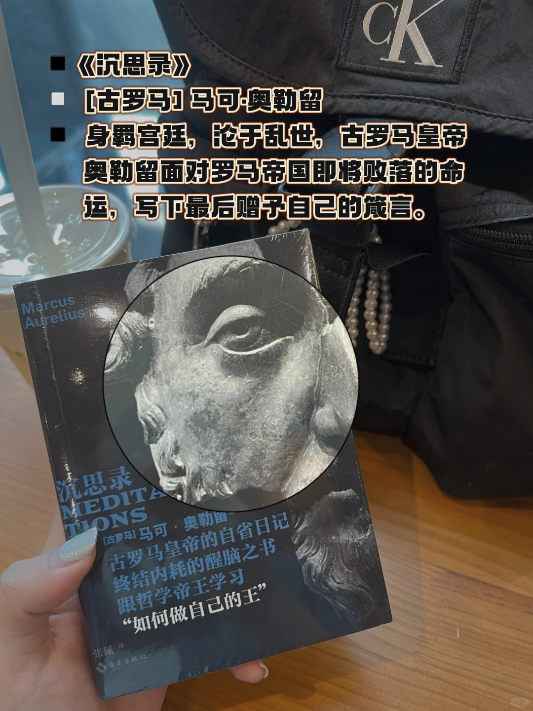 适合通勤路上阅读的📖（附书单）