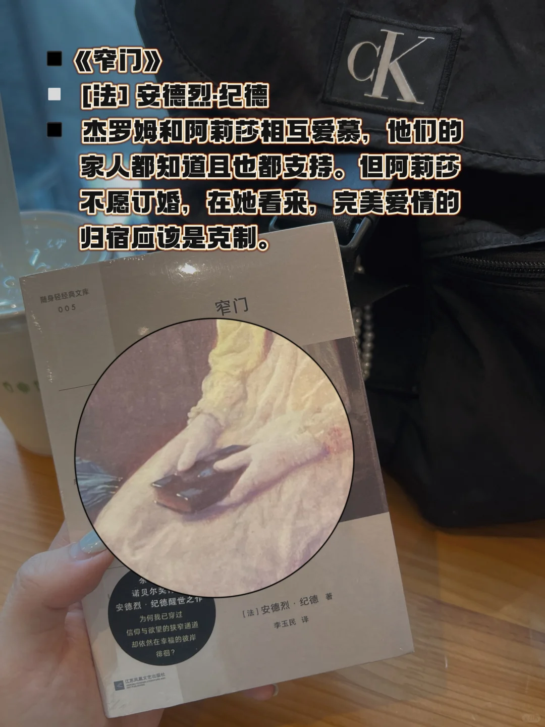 适合通勤路上阅读的📖（附书单）