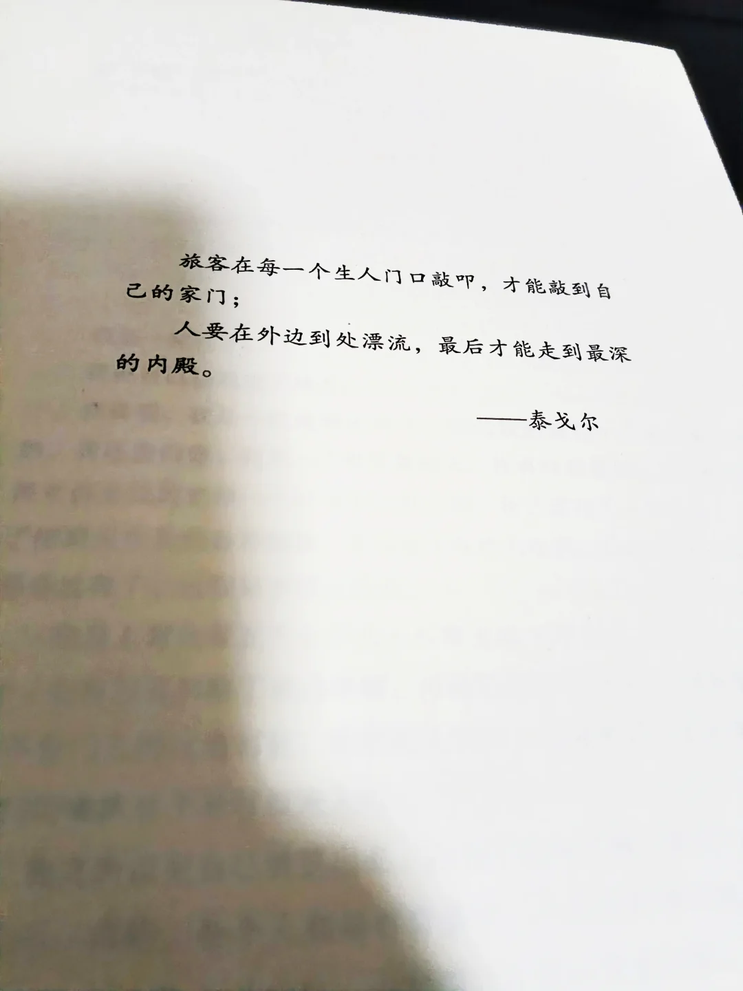 茅奖获奖作品李佩甫《生命册》